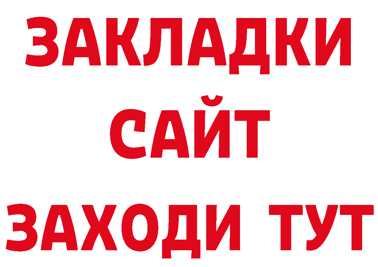 Метамфетамин кристалл как войти площадка гидра Пудож